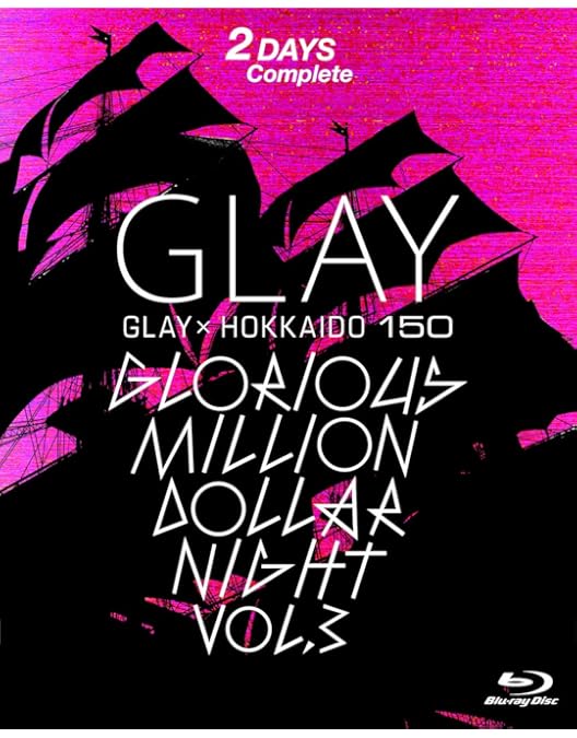 Amazon.co.jp: 20th Anniversary Final GLAY in TOKYO DOME 2015
